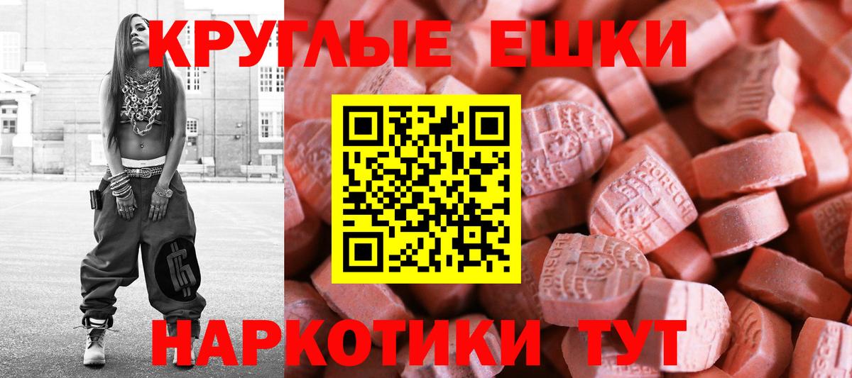 Ecstasy Philipp Plein  Вход с VPN  Советск 