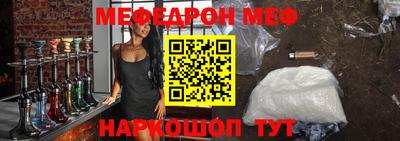 МДМА Новокубанск