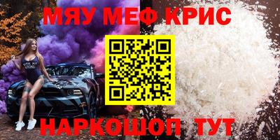 mdma Новозыбков