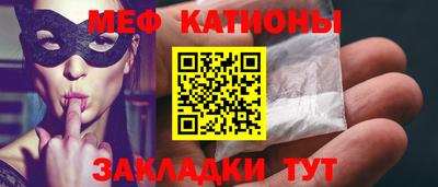 кристаллы Новодвинск