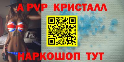 МДМА Новокубанск
