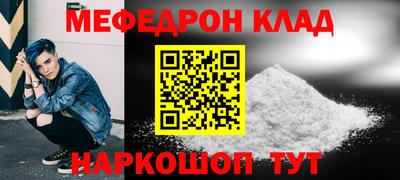 МДМА Новокубанск
