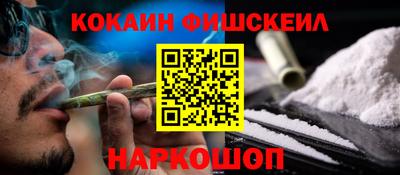 МДМА Новокубанск