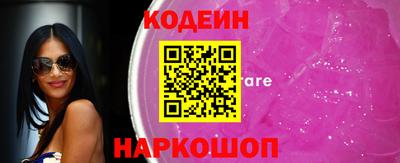 кристаллы Новодвинск