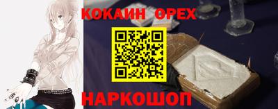 МДМА Новокубанск