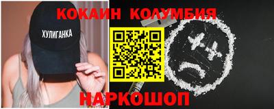 кристаллы Новодвинск