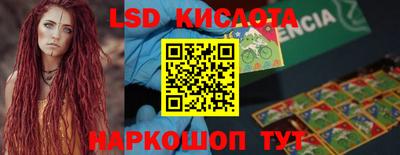 кристаллы Новодвинск