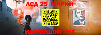 кристаллы Новодвинск