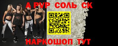 МДМА Новокубанск