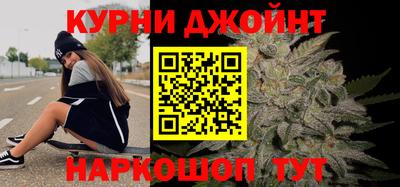МДМА Новокубанск