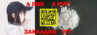 кристаллы Новодвинск