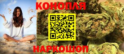 кристаллы Новодвинск