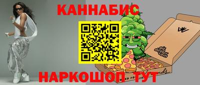 мдма Наро-Фоминск