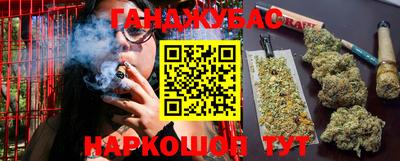 МДМА Новокубанск