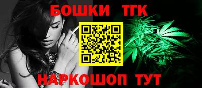 кристаллы Новодвинск