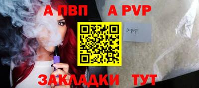 кристаллы Новодвинск