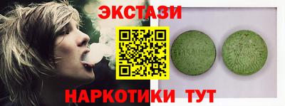 МДМА Новокубанск