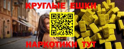 МДМА Новокубанск