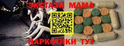 MDMA Premium VHQ Нальчик