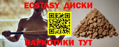 mdma Новозыбков