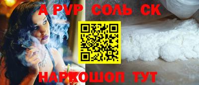 mdma Новозыбков