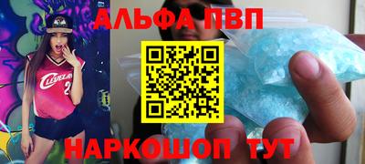 МДМА Новокубанск