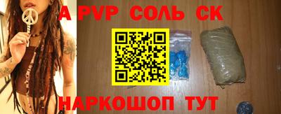 mdma Новозыбков