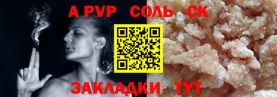 mdma Новозыбков