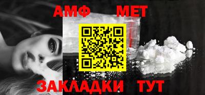 кристаллы Новодвинск