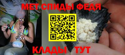 кристаллы Новодвинск