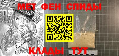МДМА Новокубанск
