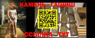 кристаллы Новодвинск