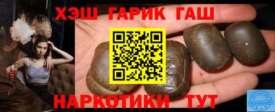 кристаллы Новодвинск