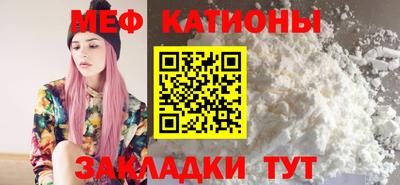 mdma Новозыбков