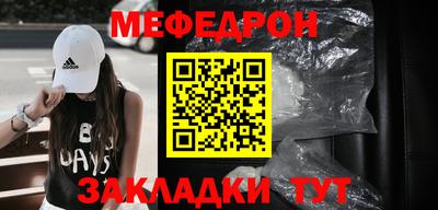 МДМА Новокубанск