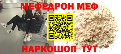 mdma Новозыбков