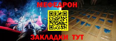 mdma Новозыбков