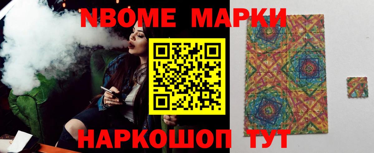 Лсд 25 экстази ecstasy Советск