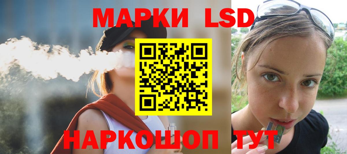 Лсд 25 экстази кислота  Вход с VPN  LSD-25 экстази кислота  ЛСД экстази  Советск 